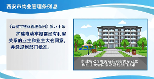 江苏膜结构自行车棚_小区电动车棚建设规范_老旧小区电动车棚选址难题