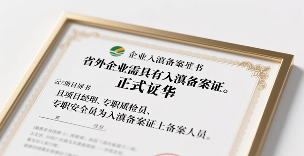 昆明医药集团有限公司、昆明中药厂有限公司(图1) 昆药集团植物药项目膜结构雨棚制作安装工程招标_北京膜结构公司_昆明中药厂有限公司膜结构雨棚制作安装工程招标