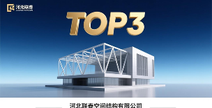 2025宁夏膜结构车棚厂家实力排名解析，哪家更值得关注？