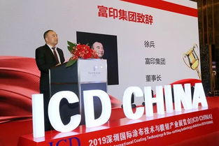 膜材应用新革命：揭秘未来建筑与绿色能源的融合趋势(图1)