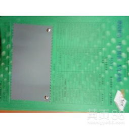 PVC膜材新报价揭秘：市场波动下的价格走向与采购策略