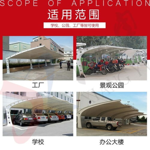《云浮膜材车棚定制：如何打造个性化停车空间？》