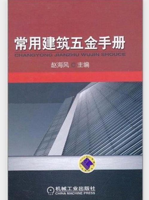 《PTFE建筑膜材：揭秘其卓越性能与安装指南全解析》(图1)