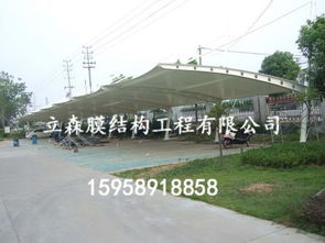 钢膜结构车棚膜材革新：揭秘未来建筑节能新篇章(图1)