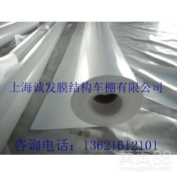 《上海膜材新趋势：揭秘多样化应用与选择指南》(图1)