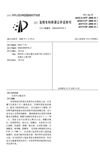揭秘脂质体膜材：未来药物递送领域的明星材料