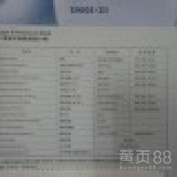 海德斯膜材1182：揭秘新型建材背后的创新力量(图1)