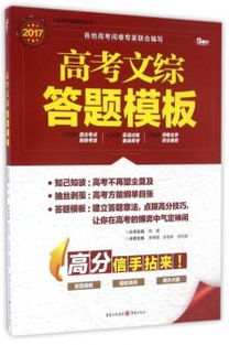 《半永久性膜材：引领未来建筑节能革新之谜》