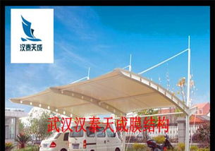 《膜材抗拉强度揭秘：如何打造坚不可摧的建筑材料？》(图1)