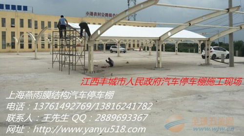 《鄞州区膜材加工遮阳篷：创新材料引领遮阳新潮流，您了解多少？》(图1)