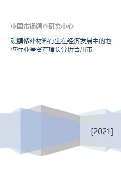 《揭秘硬膜材调：新时代材料科技的革新与挑战》