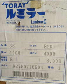 《背光源膜材革新：揭秘未来显示技术新篇章》