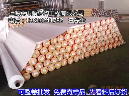 国产膜材加工与安装：揭秘绿色建材的新篇章(图1)