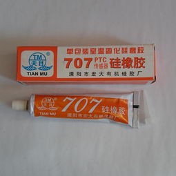 硅橡胶印膜材:引领印刷革命的创新材料(图1) 硅橡胶印膜材:引领印刷革命的创新材料(图1)