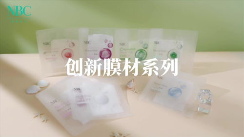 揭秘面膜膜材:揭秘肌肤“隐形守护者”的秘密 揭秘面膜膜材:揭秘肌肤“隐形守护者”的秘密