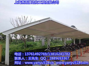 肇庆膜材车棚公司：创新驱动下的绿色出行守护者