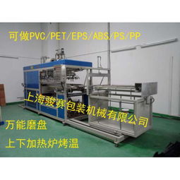 《上海膜材高频机：揭秘高效生产背后的秘密》(图1)