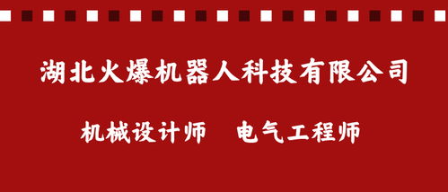 襄阳膜材厂盛大招聘，行业新机遇等你来挑战！