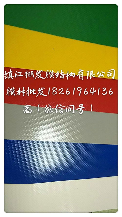 《赛德乐膜材防伪标识揭秘：如何辨别真伪，守护家居安全？》(图1)