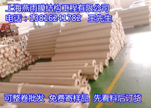 PVC膜材生意怎么做？揭秘行业机遇与实战指南(图1)