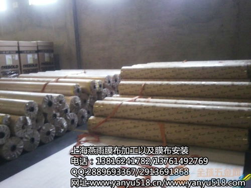 《膜材安装，您了解多少？揭秘安装图片与价格之谜》