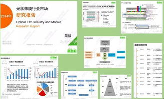 膜材革命：未来建筑节能的“隐形英雄”(图1)