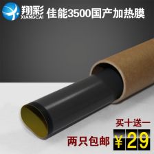 国产膜材批发加工：揭秘行业新趋势，助力企业转型升级(图1)