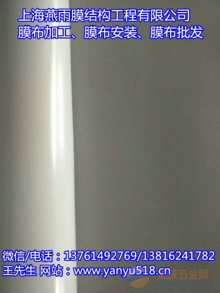 《膜材PVC1050：揭秘其在建材领域的革新应用与未来趋势》