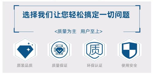 膜材市场探秘：哪里能找到高品质膜材？