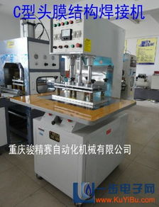 揭秘膜材篷房专用焊接机：如何提升篷房制造效率与品质？