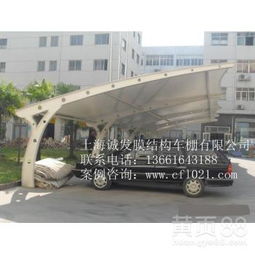 《潮州膜材车棚批发市场：揭秘绿色建材新趋势》(图1)