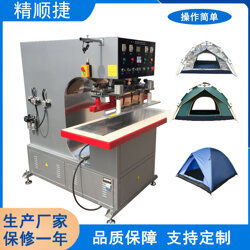 揭秘PVC膜材焊接机厂家:行业领先者的秘密武器(图1) 揭秘PVC膜材焊接机厂家:行业领先者的秘密武器(图1)