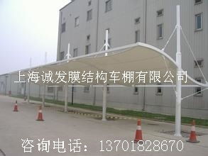 《膜结构膜材加工工艺革新:揭秘未来建筑之美》 《膜结构膜材加工工艺革新:揭秘未来建筑之美》