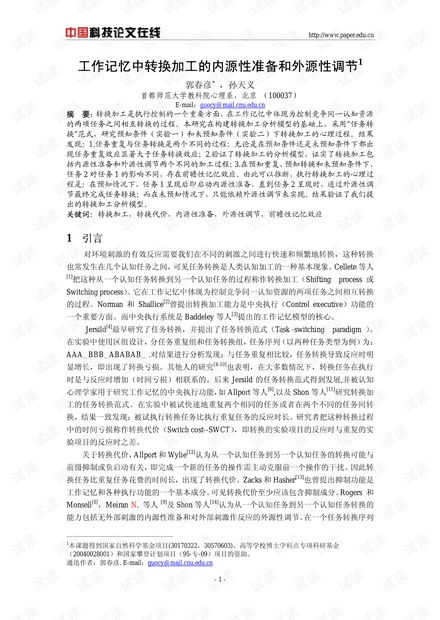 膜材加工技术革新：回顾与展望——行业深度解析(图1)