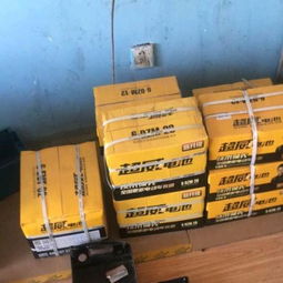 《超威汽车蓄电池：续航新篇章，你的爱车准备好了吗？》(图1)