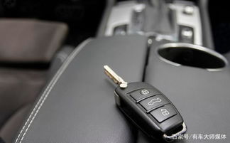 汽车钥匙换电池，您需要了解的费用与选择(图1)