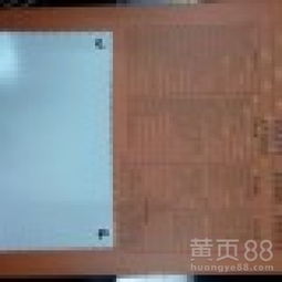 德国海德丝膜材5474：揭秘高性能膜材的未来潜力(图1)