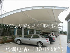 广州膜材车棚厂家引领绿色建筑新潮流——揭秘行业佼佼者(图1)