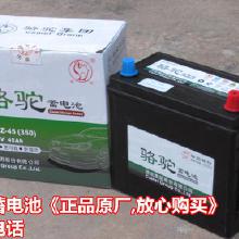 骆驼汽车蓄电池:续航之选,动力之源——揭秘骆驼蓄电池的卓越性能 骆驼汽车蓄电池:续航之选,动力之源——揭秘骆驼蓄电池的卓越性能