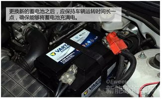 电动汽车电池保养攻略:如何让动力之源更持久? 电动汽车电池保养攻略:如何让动力之源更持久?