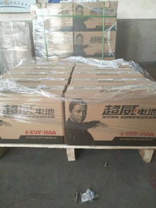 超威汽车蓄电池:揭秘其性能与市场表现,你了解多少?(图1) 超威汽车蓄电池:揭秘其性能与市场表现,你了解多少?(图1)