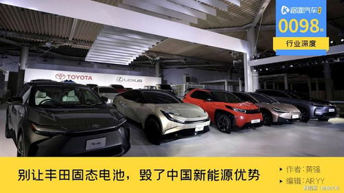 固态电池新能源汽车品牌崛起，谁能引领未来？