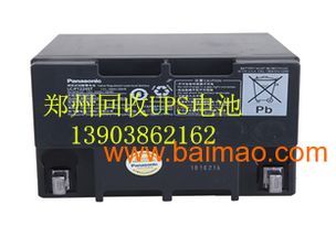 《蓄电池回收价格波动：旧汽车电池的价值新解谜》(图1)