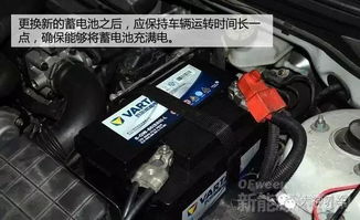 汽车蓄电池使用寿命揭秘：如何延长你的“动力心脏”