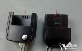 汽车钥匙电池更换：如何轻松应对这个小麻烦？(图1)
