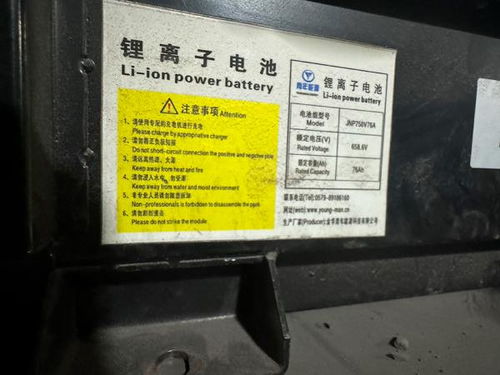 汽车电池标志:引领未来能源时代的风向标? 汽车电池标志:引领未来能源时代的风向标?