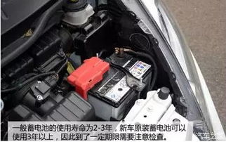 汽车蓄电池安装全攻略:如何保障行车安全? 汽车蓄电池安装全攻略:如何保障行车安全?
