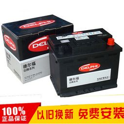 《超威汽车蓄电池价格揭秘:市场波动下的理性选择之道》(图1) 《超威汽车蓄电池价格揭秘:市场波动下的理性选择之道》(图1)