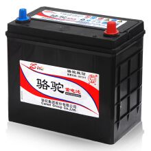 诚邀加盟——汽车蓄电池行业新机遇,您准备好了吗? 诚邀加盟——汽车蓄电池行业新机遇,您准备好了吗?