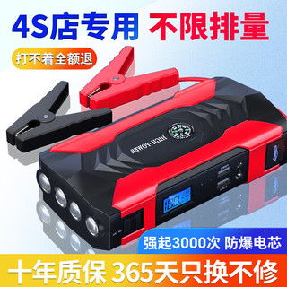 汽车电池充电宝：未来出行的新宠，如何选择与使用？(图1)